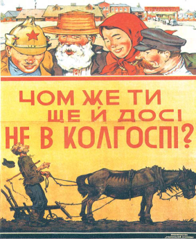 http://istoryk.in.ua/wp-content/uploads/2013/01/plakat.png